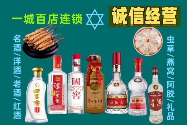 遵义市习水回收五粮液酒瓶