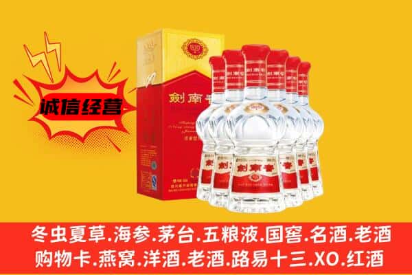 遵义市习水上门回收水晶剑价格