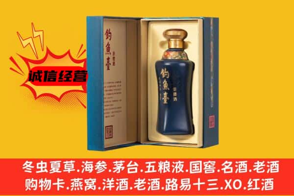 遵义市习水上门回收钓鱼台价格