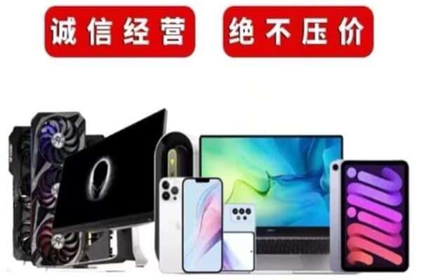 遵义市习水回收音响